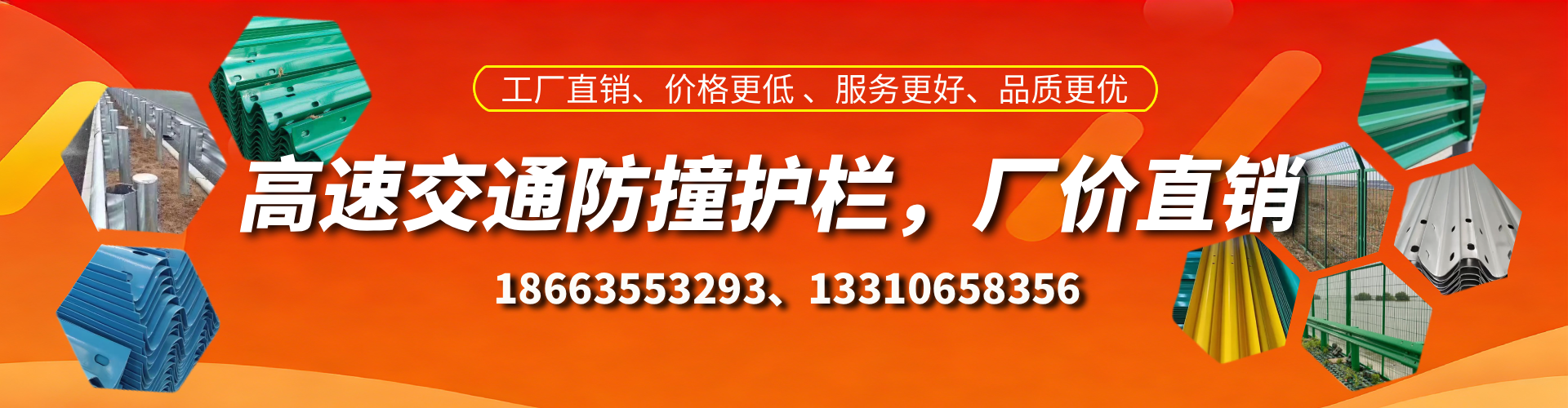 济宁高速护栏生产厂家